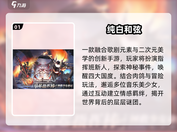 🔥2025必玩手游TOP榜💥截图2