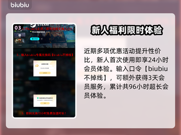 俄罗斯钓鱼4加速器推荐🔥游戏流畅不卡顿！🎮截图4