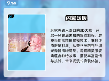 🔥2025最耐玩叠纸游戏TOP5💥截图2