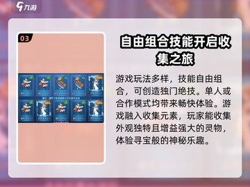 对决剑之川🔥兑换码使用攻略💎截图4