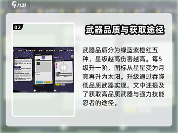 刃心武器技能替换全攻略🔥《幻塔》玩家必看！截图3