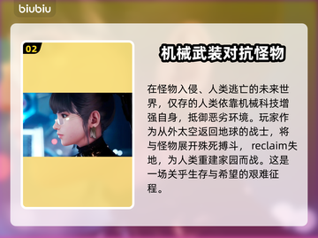 剑星PC版上线日期🔥等不及了！🎮截图3