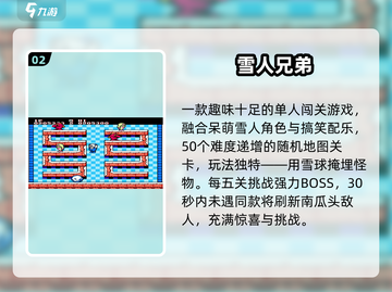 ✈飞机必备！10款离线神游🔥截图3