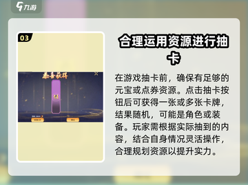 希望消不灭抽卡攻略💥游戏党必看！🔥截图4