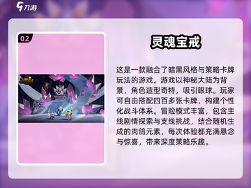 🔥2025必玩暗黑风卡牌手游推荐🎮截图3