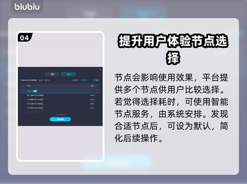 🔥饥荒玩家必看！顶级加速器推荐🎉截图5