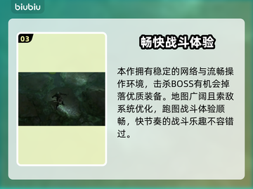 🎮《Oniro手游》发售日期曝光！🔥截图4