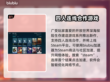 深海迷航2⚡快速下载方式大公开！🎮截图2