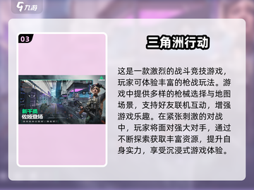 朋友聚会必备！💥2025超好玩游戏合集🎉截图4