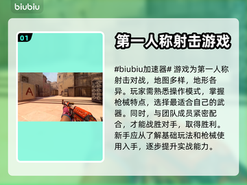 CSGO国服💡不用加速器？试试这个⚡截图2