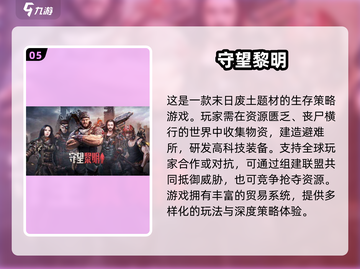 🔥2025必玩！高人气僵尸对战游戏🔥截图6