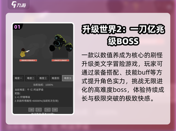 🔥2025最火文字RPG手游免费玩🎮截图2