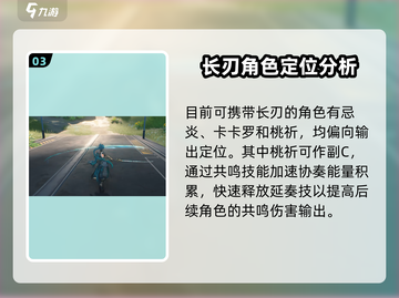 鸣潮🔥异响空灵武器几星？真相揭晓！截图4