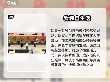 🔥2025耐玩单机手游推荐！无需网络也能爽玩截图5
