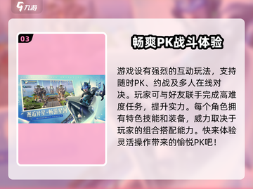 银翼战歌公测时间⚡终于等到你！💥截图4