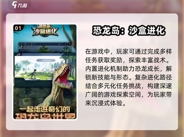 2024必玩沙盒游戏合集💥自由探索无限可能🔥截图2