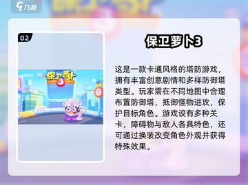 🔥2019单机手游TOP榜💥这些神作你玩过吗？🎮截图3
