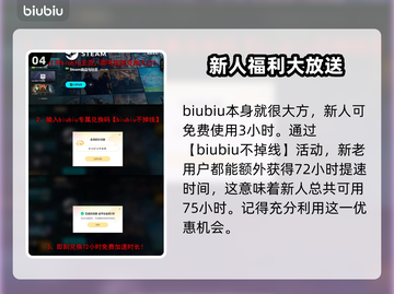 怪物猎人🔥二测检测工具用法全解！💡截图5