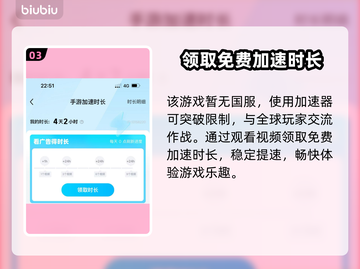 七骑士REBIRTH延迟丢包？这一招搞定！🔥💥截图4