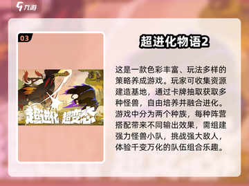 🔥2025最受欢迎回合制网游排行，这些游戏你玩过吗？🎮截图4
