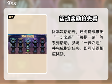 《超进化物语2拼二大作战爆燃开启🔥》💥🎮截图3