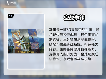 2025必玩！🔥超真实的3D飞机模拟手游推荐🎮截图4