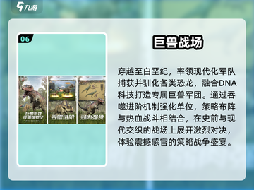 🔥2025十大策略神作曝光！🎮截图7