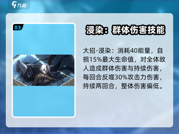 新月同行🔥黑桃培养超详细攻略♠截图4