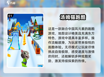 🐾2025最受欢迎猫咪游戏大盘点！撸猫党必玩🔥截图2