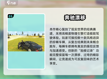🔥2025高画质赛车手游TOP榜💥🎮截图6