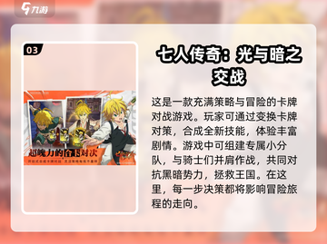 🔥2025必玩！刀剑神域手游推荐下载🔗截图4