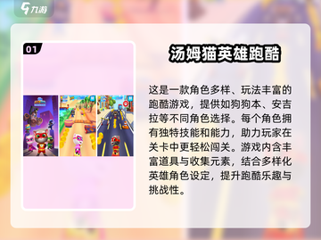 🔥2025最耐玩3D闯关手游大揭秘！🎮截图2