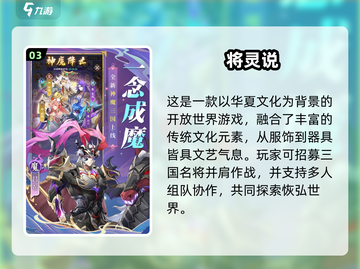 2024不氪金手游TOP榜🔥零氪玩家必看！🎮截图5
