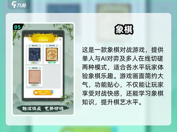 宝宝手游大起底！😍2025年超有趣亲子游戏合集截图6