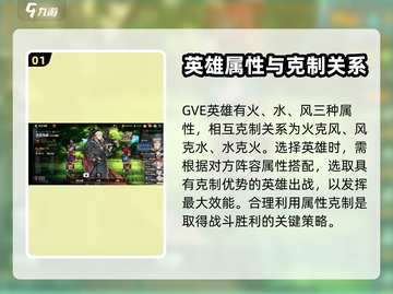 第七史诗GVE公会战🔥必胜打法攻略！截图2