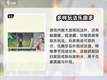 远光84手游测试链接🔥抢先体验⚡截图4