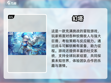 🔥2025二次元3D格斗游戏TOP榜💥🎮截图6