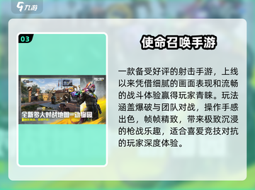 🔥2025最火枪战游戏曝光！💥截图4