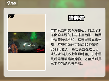 2025必玩单机游戏🔥无网也能爽玩！🎮截图2