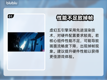 🔥《永恒之塔2》秒变PPT？1招逆袭流畅战斗！💥截图2