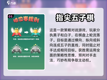 🔥2022热门围棋手游推荐，棋手必玩✨截图6