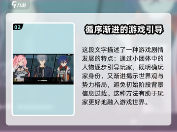 绝区零🔥公测时间泄露，上线倒计时开始！💥截图3