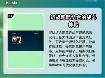 《消逝的光芒》加载卡住？💥一招解决💡截图3