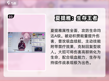 纳萨力克之王🔥保底必选神将！💥截图4