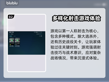 三角洲延迟高？加速工具来拯救你的游戏体验🔥🎮截图3