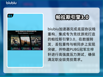 PUBG黑预算测试码速抢！🔥截图4