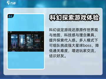 吞噬星空黎明🔥手游：特色玩法大曝光！截图3