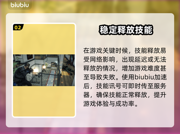 收获日2🔥加速器推荐，下载必备！🚀截图3