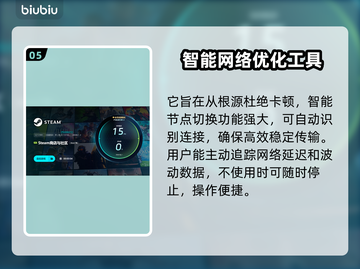 网游加速器推荐🔥稳定低延迟，游戏畅玩必备🎉截图6