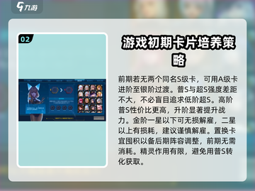 《女神星球》🔥新手必看！玩法全揭秘🎉截图3
